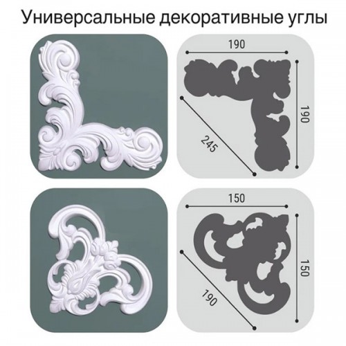 Молдинг Bello Deco M1 90*23