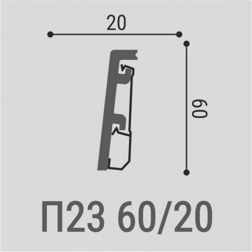 Плинтус напольный XPS Bello Deco П23 60*20
