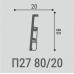 Плинтус напольный XPS Bello Deco П27 80*20