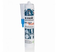 Монтажный клей Перфект Плюс 310 ml