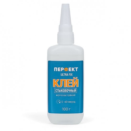 Клей стыковочный ПЕРФЕКТ ULTRA FIX- 100 ml Клей стыковочный ПЕРФЕКТ ULTRA FIX- 100 ml