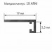 Скрытый плинтус Laconistiq Micro 19 ARM Серебро