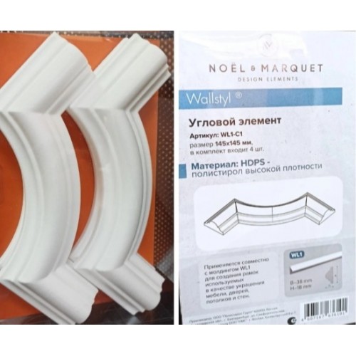 Угол к молдингу NMC WL1 WL1-C1 комплект 4шт