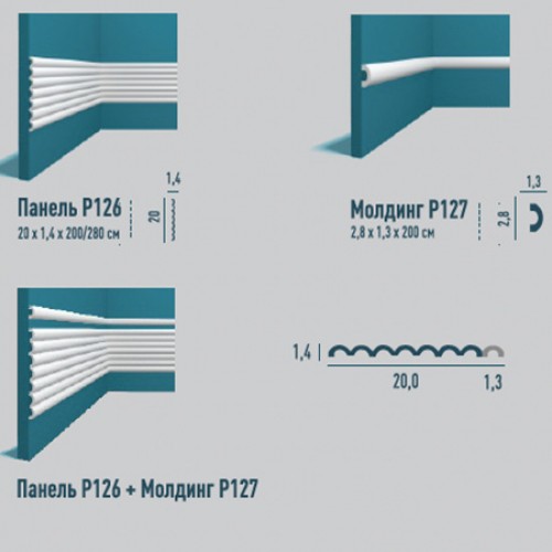 Стеновая интерьерная 3D панель Perfect P126 Перфект