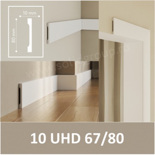 Плинтус напольный из дюрополимера Solid UHD 67/80 D Белый 80*10