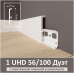 Плинтус напольный из дюрополимера Solid UHD POLYMER 56/100 Дуэт