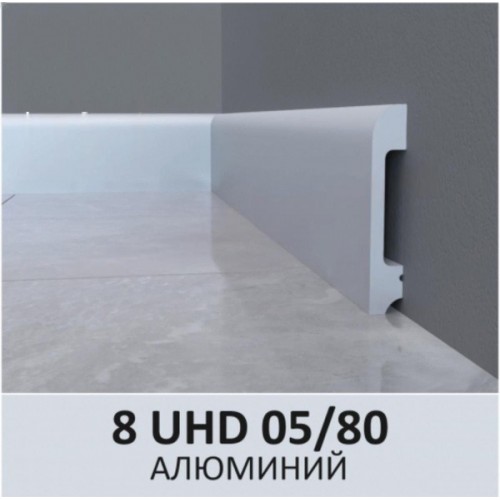 Плинтус напольный Solid 05/80 Алюминий 80*13
