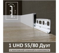 Плинтус напольный из дюрополимера Solid UHD POLYMER 55/80 Дуэт