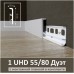 Плинтус напольный из дюрополимера Solid UHD POLYMER 55/80 Дуэт