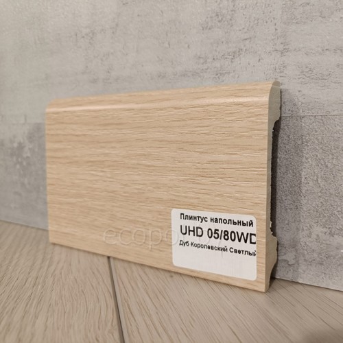 Плинтус напольный Solid 05/80 Дуб королевский светлый 80*13