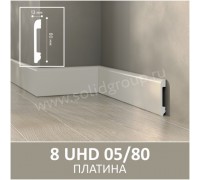 Плинтус напольный Solid 05/80 Платина 80*13