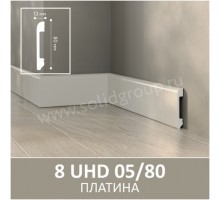Плинтус напольный Solid 05/80 Платина 80*13