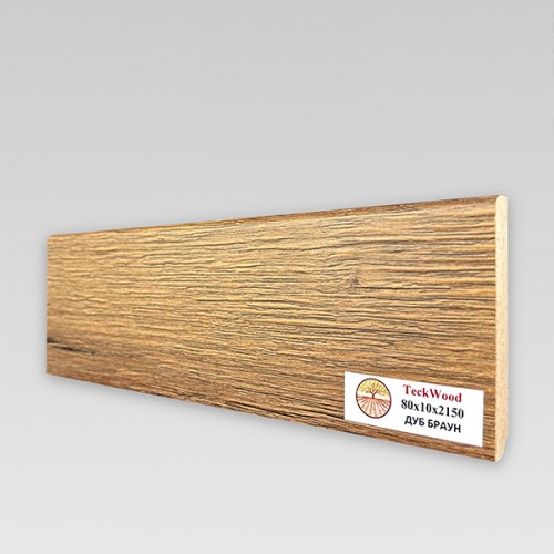 Плинтус МДФ Teckwood Браун прямой 80*10 