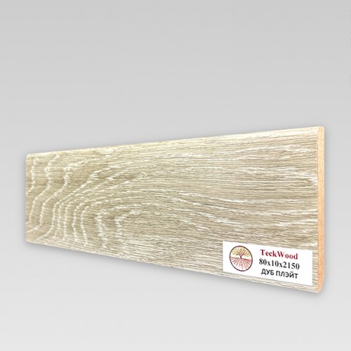 Плинтус МДФ Teckwood Плэйт прямой 80*10 Плинтус МДФ Teckwood Плэйт прямой 80*10