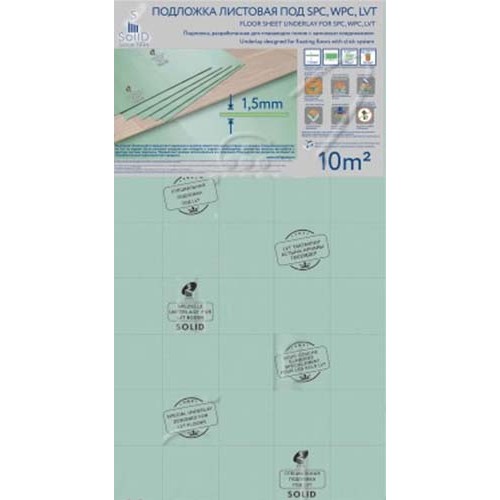 Подложка для виниловых полов LVT, SPC листовая 1.5мм из экструдированного пенополистирола Solid 